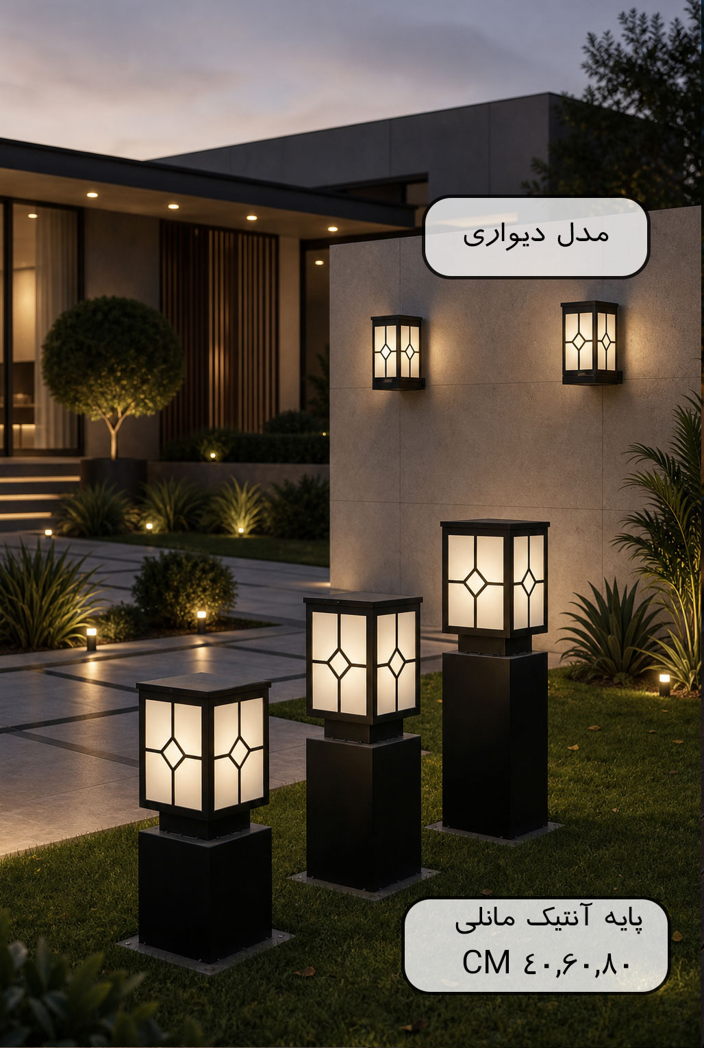 چراغ حیاطی و پارکی مدل پایه آنتیک مانلی (Manli)