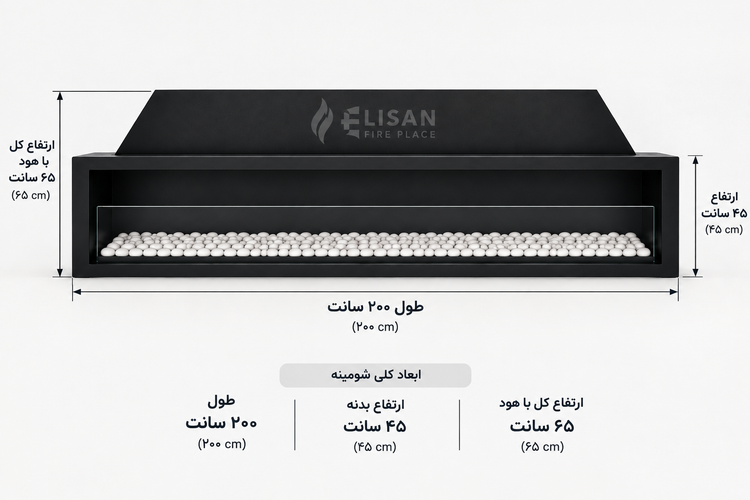 شومینه گازی نیم شیشه مدرن دیواری