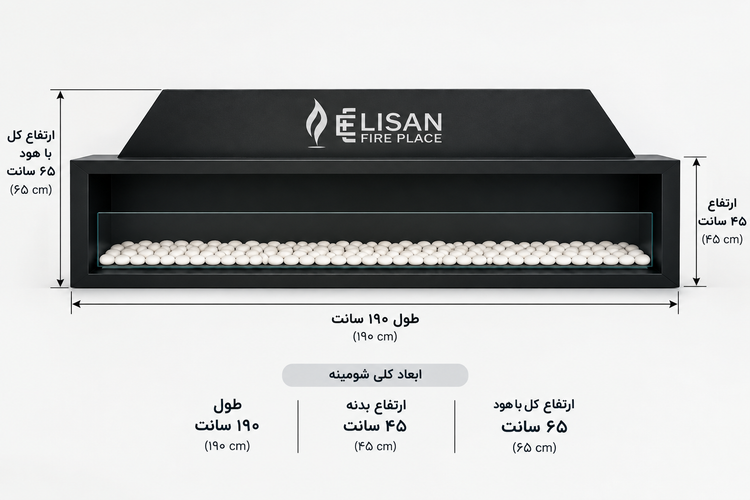 ابعاد شومینه گازی مدرن دیواری