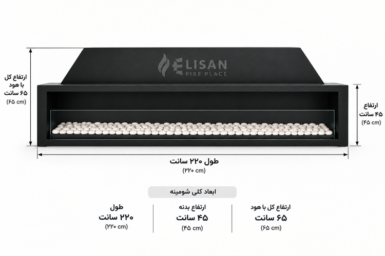 شومینه گازی سایز۲۲۰ دیواری